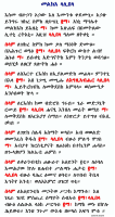 መልክአ አቡነ ላሊበላ (2).pdf